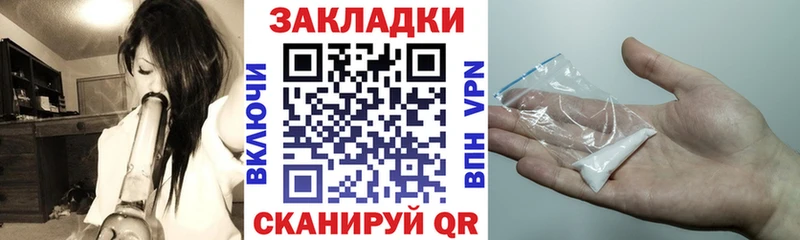 Купить наркотики цена Кулебаки МАРИХУАНА  МЕФ  КОКАИН  ГАШИШ 
