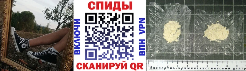 Амфетамин Premium Кулебаки