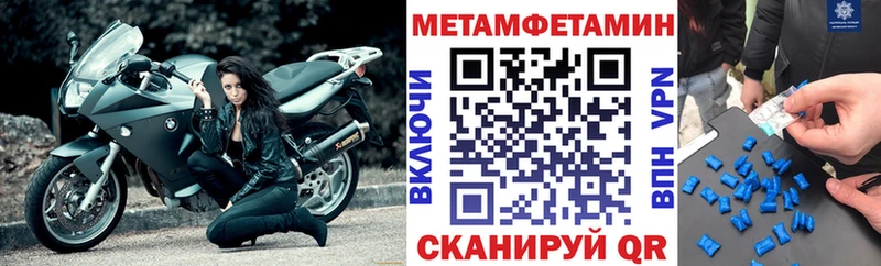 АМФЕТАМИН Premium  Кулебаки 