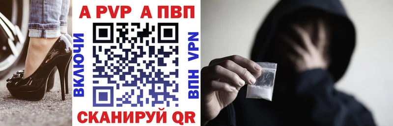 Alpha PVP СК Кулебаки