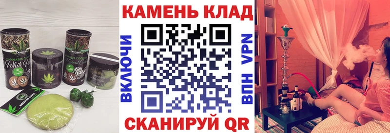 как найти закладки  Кулебаки  Еда ТГК марихуана 