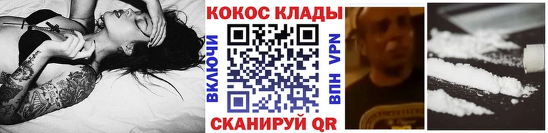 COCAIN Columbia  Кулебаки 