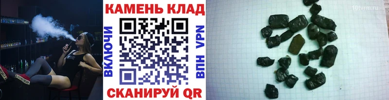 ссылка на мегу вход  Кулебаки  ГАШИШ 40% ТГК 