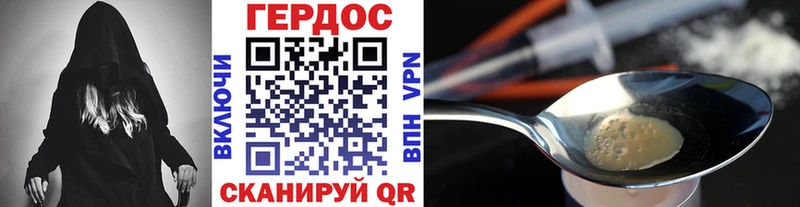 купить   Кулебаки  Героин Афган 