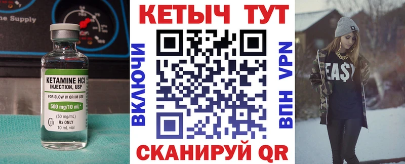 КЕТАМИН ketamine закладки Кулебаки