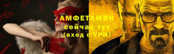 мескалин Белоозёрский