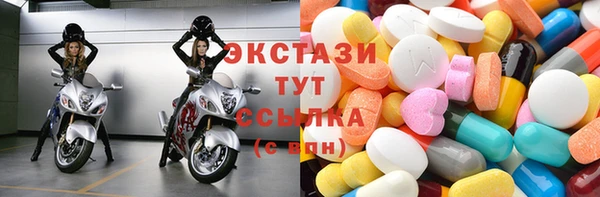 альфа пвп Беломорск