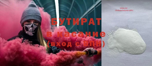 мескалин Белоозёрский