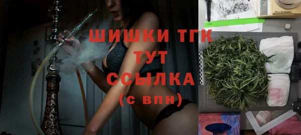 мескалин Белоозёрский
