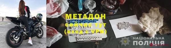 альфа пвп Беломорск