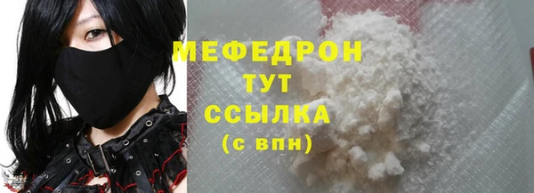 мескалин Белоозёрский