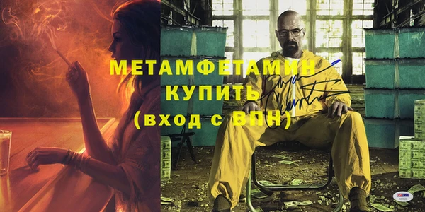 мескалин Белоозёрский