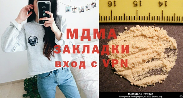 альфа пвп Беломорск