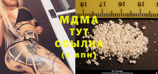 альфа пвп Беломорск