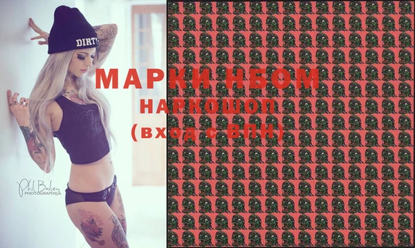 мескалин Белоозёрский