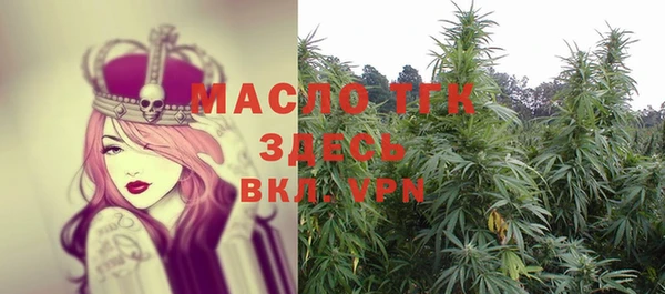 мескалин Белоозёрский