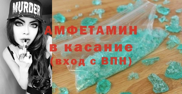 мескалин Белоозёрский