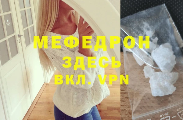 мескалин Белоозёрский