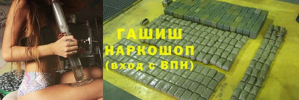 мескалин Белоозёрский