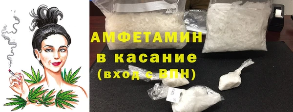 альфа пвп Беломорск