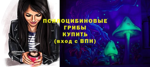 мескалин Белоозёрский