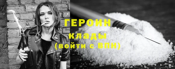 мескалин Белоозёрский