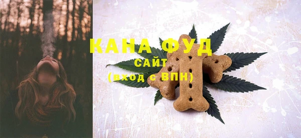 мескалин Белоозёрский