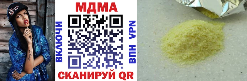 купить наркотик  Кулебаки  блэк спрут вход  МДМА Molly 