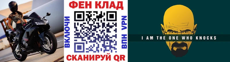Первитин мет Кулебаки