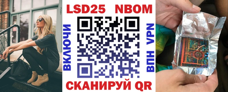 Наркотические марки 1,5мг  гидра   Кулебаки 