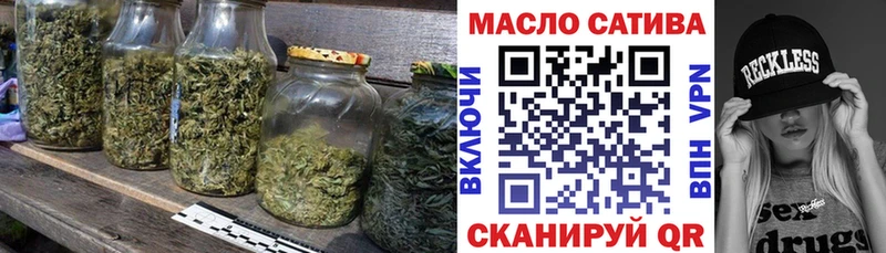 ТГК концентрат как найти закладки Кулебаки